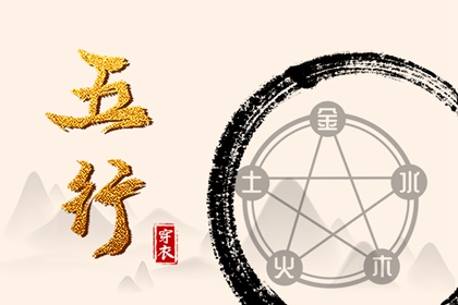 日历黄道吉日|日历表年黄道吉日|日历表黄道吉日万年历